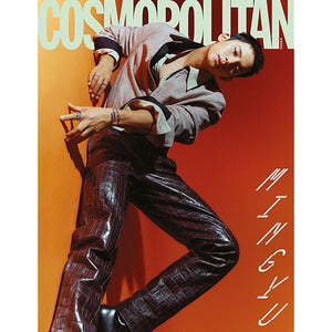 COSMOPOLITAN KOREA - DECEMBER 2023 [COVER : MINGYU (SEVENTEEN)] (+2 POSTCARDS)