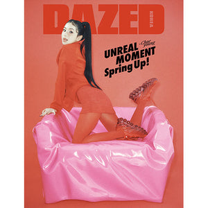 DAZED KOREA (데이즈드) - SPRING EDITION 2024 [COVER: CHAEYOUNG (TWICE)]
