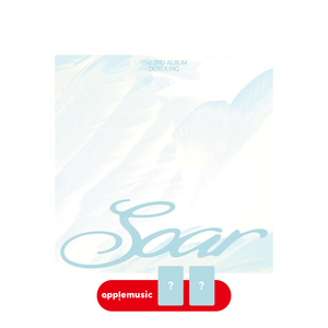DOYOUNG (도영) 2ND ALBUM - [Soar] (Be My Light Ver. +EXCLUSIVE PHOTOCARD)