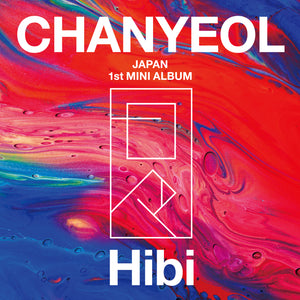 ChanyeoL (찬열) 1st Japanese Mini Album - [Hibi]