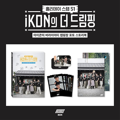 iKON (아이콘) - PHOTOBOOK [iKON의 더 드림핑 - iKON THE DREAMING]