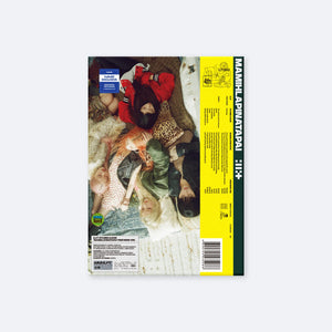 [PRE-ORDER] (U.S. VER.) ILLIT (아일릿) 4th Mini Album - [MAMIHLAPINATAPAI] (PHOTOBOOK VER. + hello82 EXCLUSIVE PHOTOCARD) - EVE PINK K-POP
