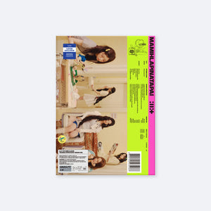 [PRE-ORDER] (U.S. VER.) ILLIT (아일릿) 4th Mini Album - [MAMIHLAPINATAPAI] (PHOTOBOOK VER. + hello82 EXCLUSIVE PHOTOCARD) - EVE PINK K-POP