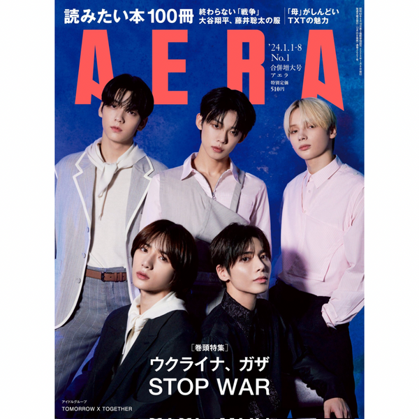 AERA JAPAN - January 1 and 8, 2024 Combined Issue [COVER : TXT]