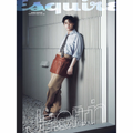 Image for ESQUIRE KOREA - FEBRUARY 2024 [COVER: JAEMIN (NCT)]
