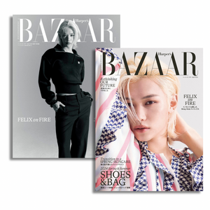 BAZAAR JAPANESE - FEBRUARY 2024 [COVER : FELIX (STRAY KIDS)]