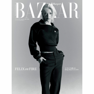 BAZAAR JAPANESE - FEBRUARY 2024 [COVER : FELIX (STRAY KIDS)]