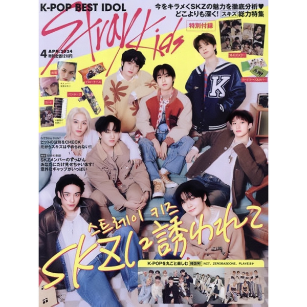 K-POP BEST IDOL JAPAN - APRIL 2024 [COVER : STRAY KIDS]