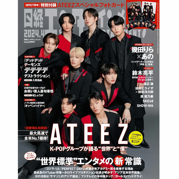 Nikkei Entertainment! [Cover & Special Photocard] - APRIL 2024 [ATEEZ]
