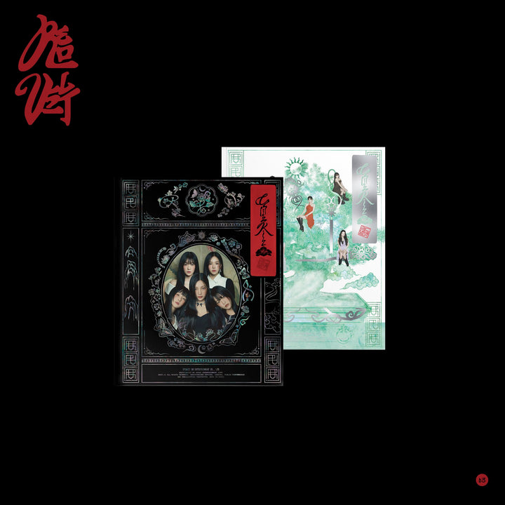RED VELVET (레드벨벳) 3RD ALBUM - [CHILL KILL] (PHOTOBOOK VER.)