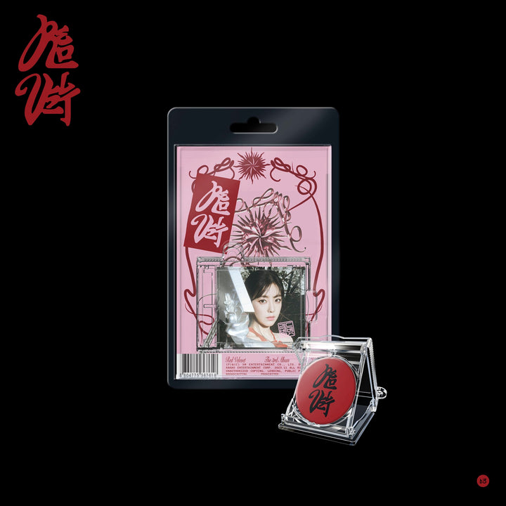 RED VELVET (레드벨벳) 3RD ALBUM - [CHILL KILL] (SMini Ver.스마트앨범)