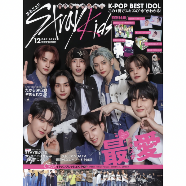 K-POP BEST IDOL JAPAN - DECEMBER 2023 [COVER : STRAY KIDS]