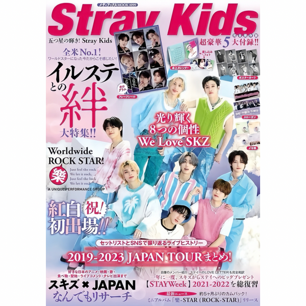 MEDIAX JAPAN - DECEMBER 2023 [COVER : STRAY KIDS]
