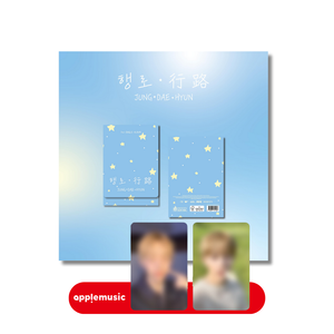 JUNG DAE HYUN (정대현) 3rd Single Album - [행로 (行路)] (+EXCLUSIVE PHOTOCARD)
