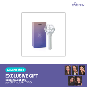 KATSEYE (캣츠아이) - OFFICIAL LIGHTSTICK (+ WEVERSE SPECIAL GIFT)