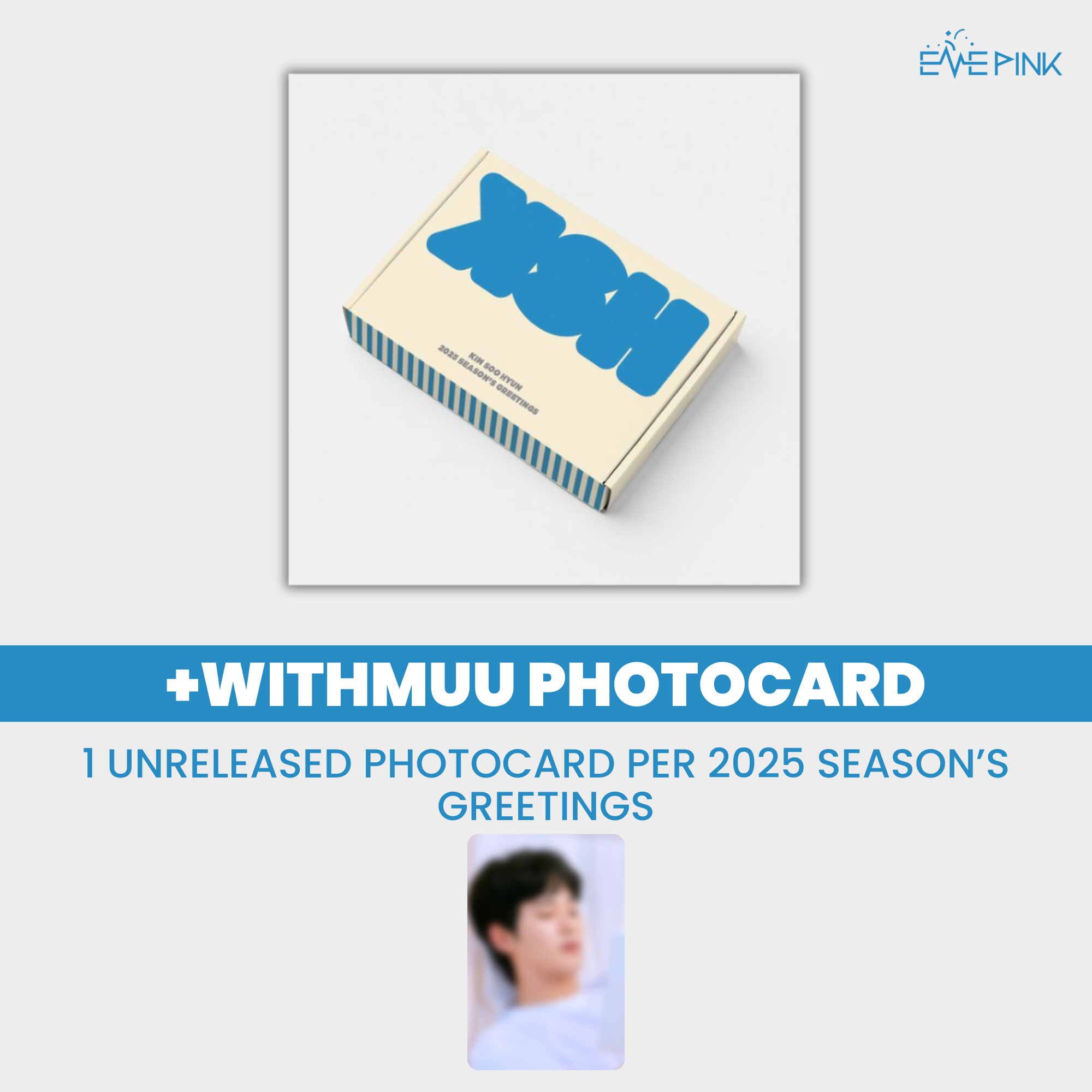 KIM SOO HYUN (김수현) - 2025 SEASON'S GREETINGS (+EXCLUSIVE