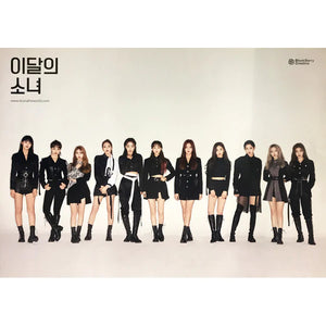 LOONA - # (REGULAR B VER) OFFICIAL POSTER