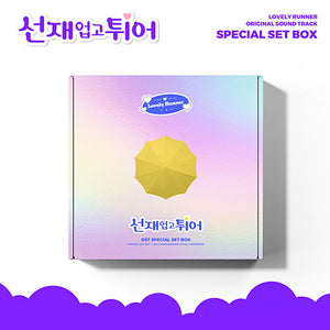 LOVELY RUNNER (선재 업고 튀어) - OST ALBUM (3LP Ver. SPECIAL SET)