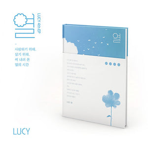 LUCY (루시) 4TH EP - [열 (Heat)]