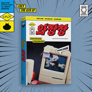 LUCY (루시) 6TH MINI EP ALBUM - [와장창 - KOORERENG KOORERENG]