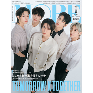 MORE JAPAN - AUGUST 2023 EXTRA ISSUE [COVER : TXT]
