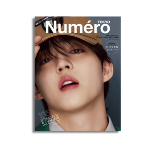 NUMERO TOKYO JAPAN - April 2025 Issue [COVER : S.COUPS(SEVENTEEN)]