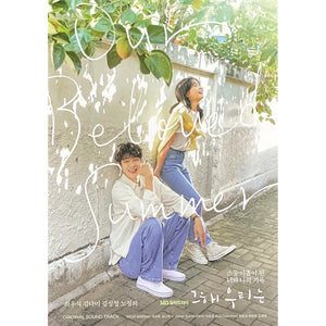 OUR BELOVED SUMMER OST OFFICIAL POSTER - CONCEPT 1