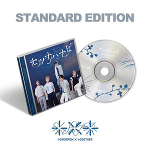 [PRE-ORDER] TXT (투모로우바이투게더) JP 5th SINGLE - [SETSUNA HANABI] (Standard Edition)