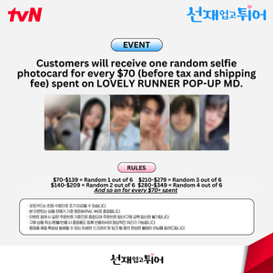 LOVELY RUNNER (선재 업고 튀어) POP-UP OFFICIAL MD - [TRANSPORTATION CARD]