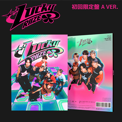 RIIZE JAPAN ALBUM - [Lucky] (限定版/A型)
