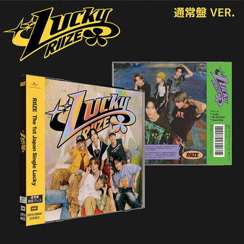 バイヤー厳選用品 RIIZE EVE – Edition) (Regular [Lucky] - ALBUM JAPAN (라이즈) K-POP・アジア
