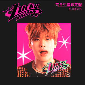RIIZE (라이즈) JAPAN ALBUM - [Lucky] (Solo Member Limited Edition)