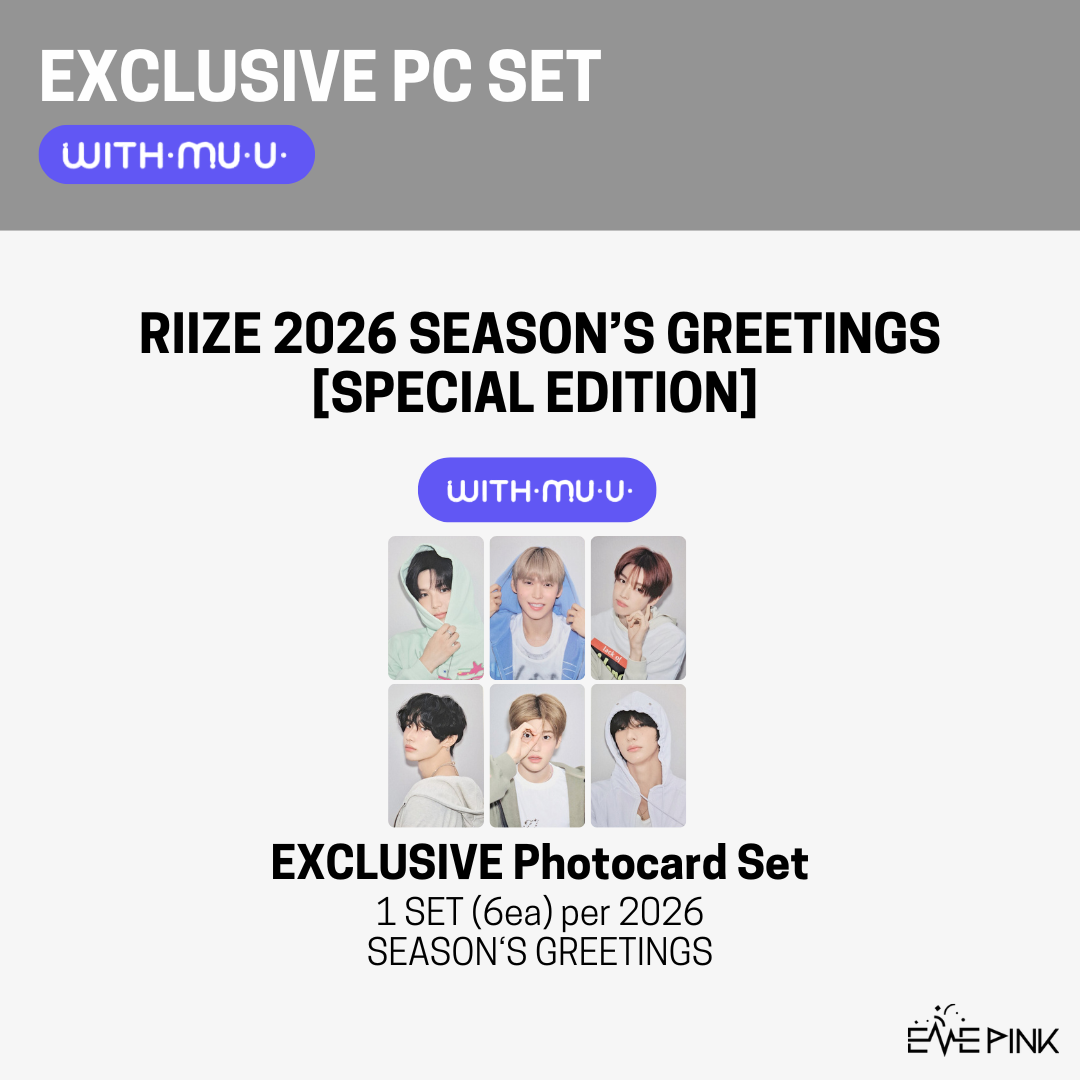 RIIZE (라이즈) - 2026 SEASON'S GREETINGS [Special Edition] (+