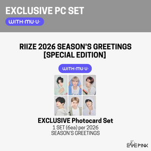RIIZE (라이즈) - 2026 SEASON'S GREETINGS [Special Edition] (+ EXCLUSIVE PHOTOCARD SET)