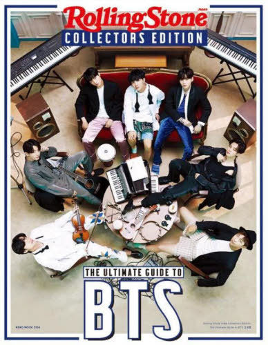 ROLLING STONE JAPAN - INDIA COLLECTORS EDITION: THE ULTIMATE GUIDE TO BTS