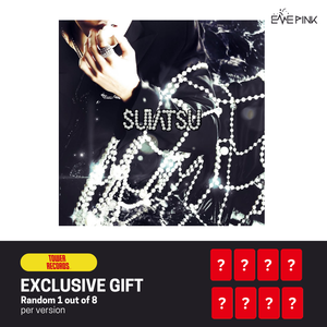 [PRE-ORDER] Stray Kids (스트레이키즈) Japan Album - [SUIATSU] (Regular Edition + Tower Records)