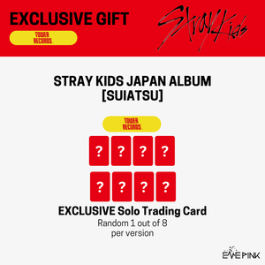 [PRE-ORDER] Stray Kids (스트레이키즈) Japan Album - [SUIATSU] (Regular Edition + Tower Records)