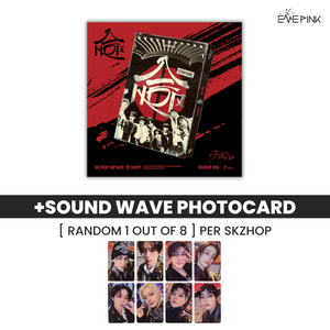 STRAY KIDS (스트레이키즈) ALBUM - [SKZHOP HIPTAPE '合 (HOP)'] (SKZHOP VER.) (+ SOUNDWAVE GIFT)