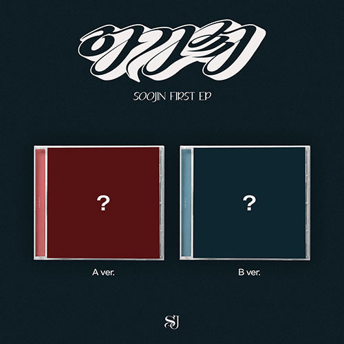 SOOJIN (수진) 1ST EP ALBUM - [아가씨] (JEWEL VER)