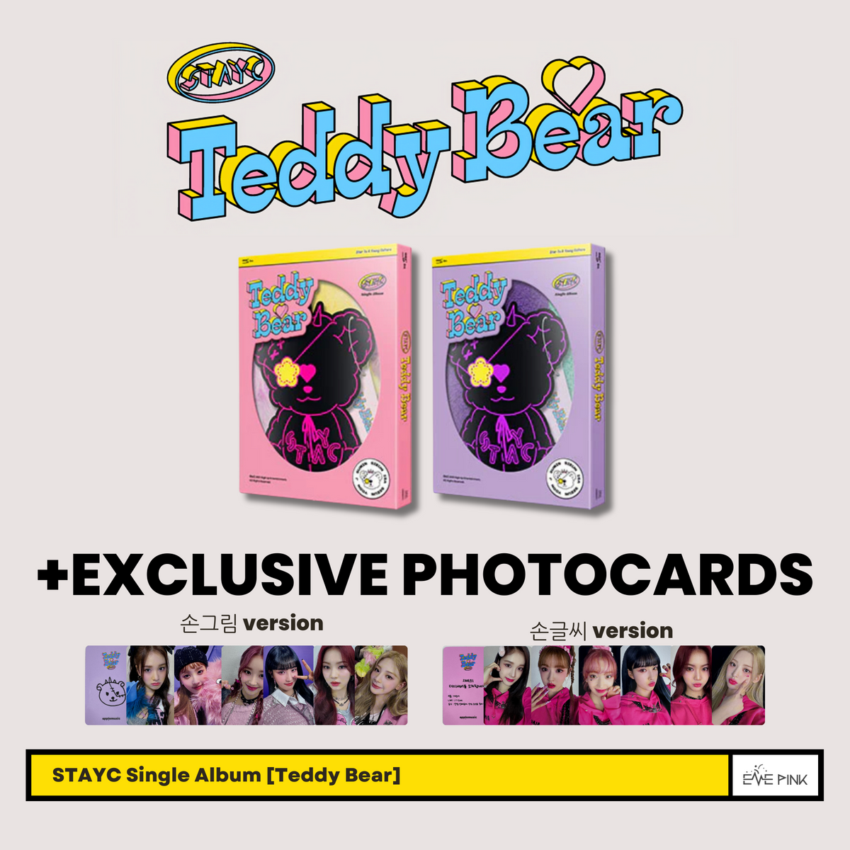 STAYC (스테이씨) 4TH SINGLE ALBUM [Teddy Bear] (+ EXCLUSIVE PHOTOCARDS