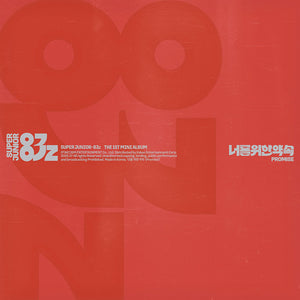 [PRE-ORDER] SUPER JUNIOR-83z (슈퍼주니어-83z) 1st Mini Album - [너를 위한 약속 (Promise)] (Photobook Ver.)