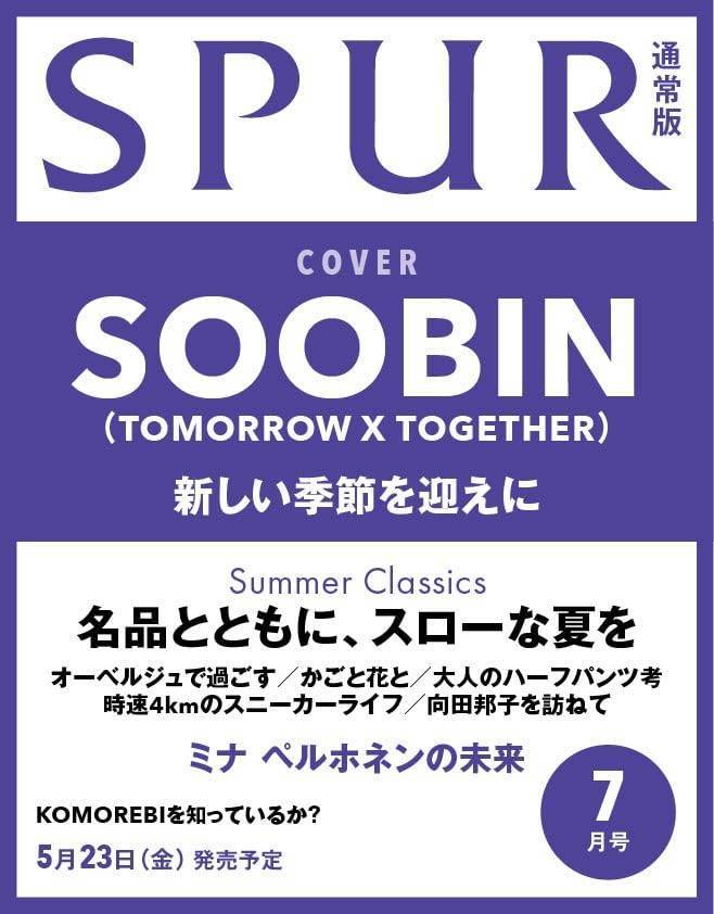 Magazines – EVE PINK K-POP Magazines – EVE PINK K-POP