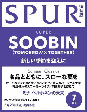 SPUR JAPANESE MAGAZINE - JULY 2025 Issue [COVER: SOOBIN (TXT)]