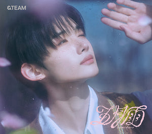 &TEAM (앤팀) 1ST SINGLE ALBUM - [SAMIDARE] (SOLO EDITION)