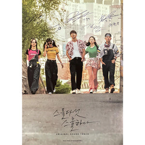 TWENTY FIVE, TWENTY ONE OST OFFICIAL POSTER