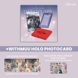 TXT - THE STAR CHAPTER: SANCTUARY (+hello82 EXCLUSIVE) TXT - THE STAR CHAPTER: SANCTUARY (+hello82 EXCLUSIVE)