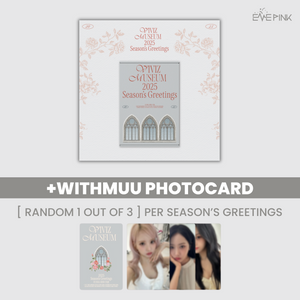 VIVIZ (비비지) - 2025 SEASON'S GREETINGS [VIVIZ MUSEUM 2025 Season's Greetings] (+EXCLUSIVE GIFT)