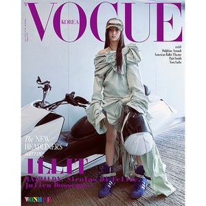 VOGUE KOREA (보그) - JUNE 2025 [COVER: ILLIT]
