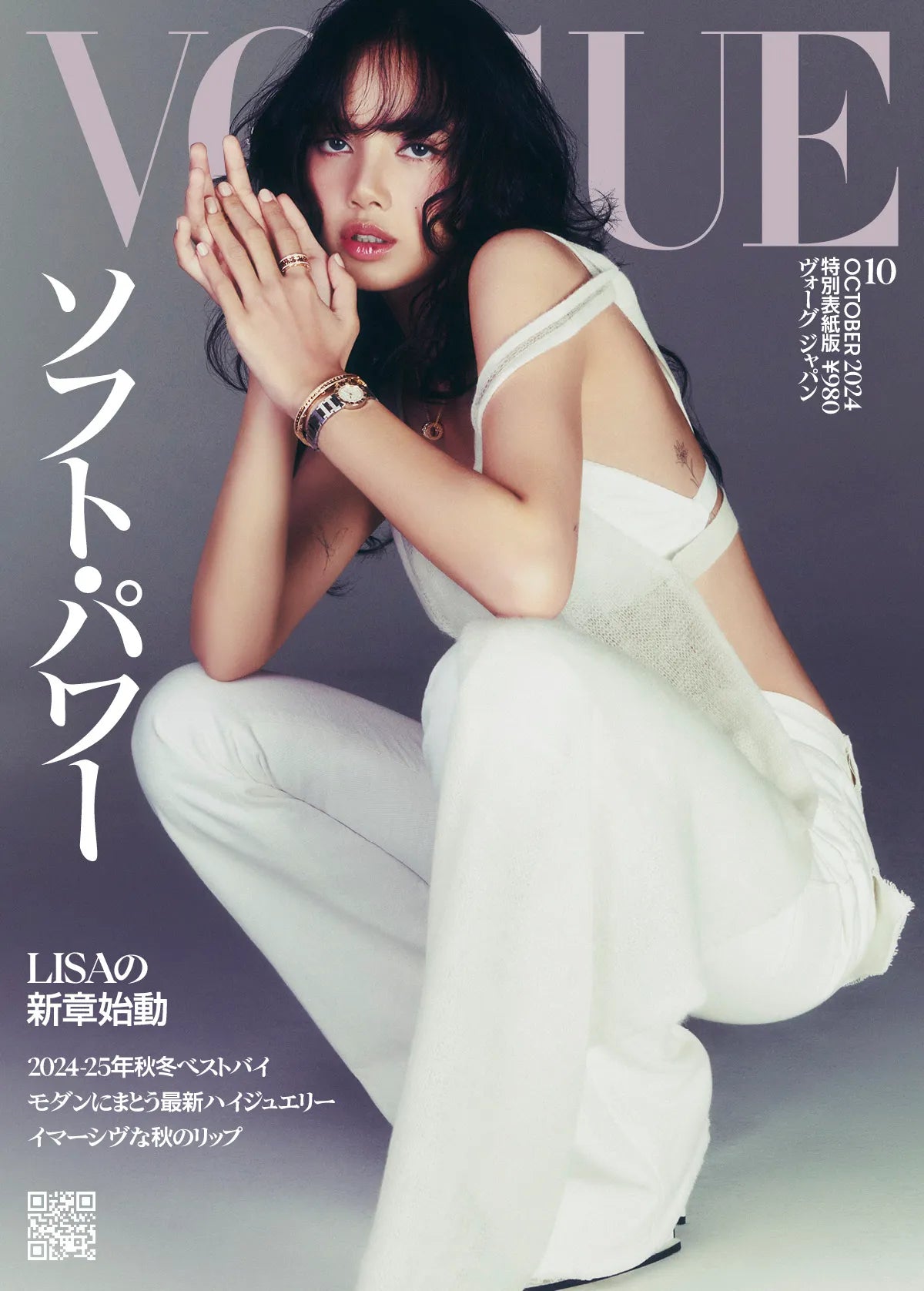 VOGUEJP24.10EXTRA.webp?v=