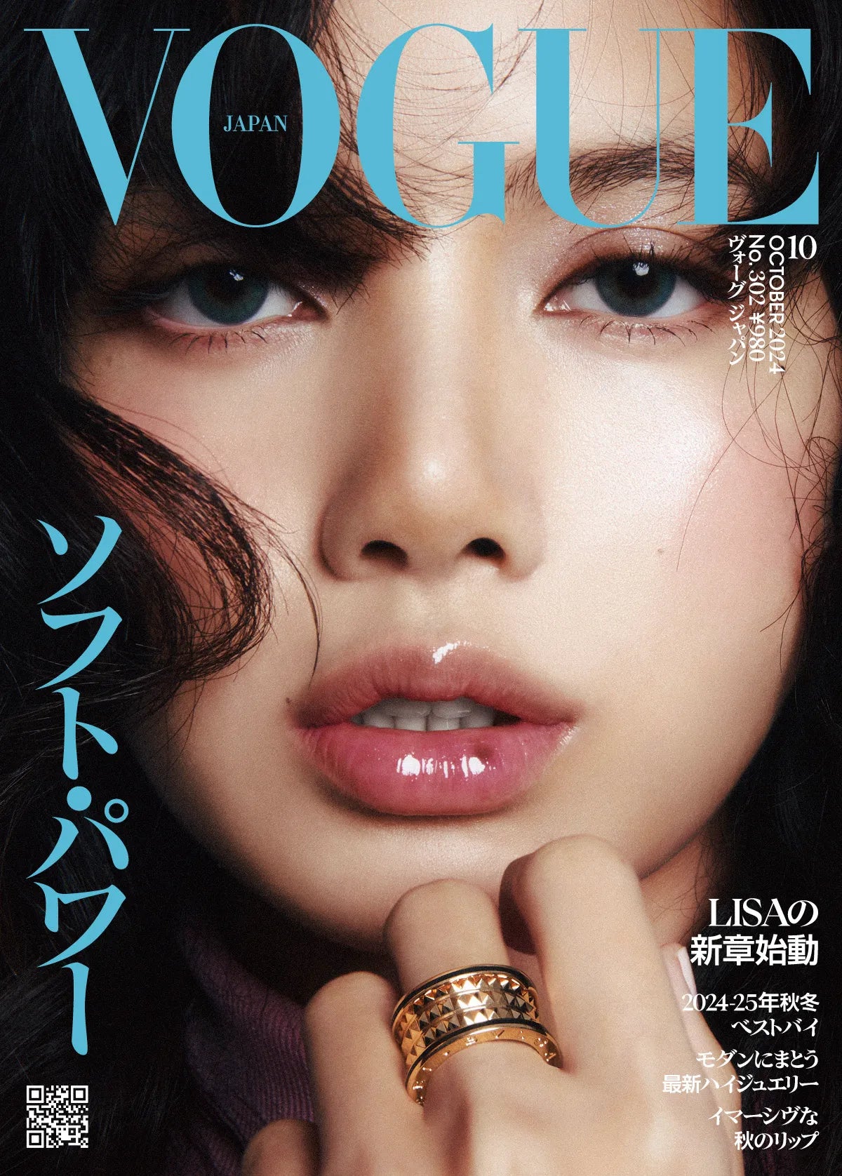 Vogue US Magazine Issue October 2021 Lorde Forces Of Nature Fashion NEW